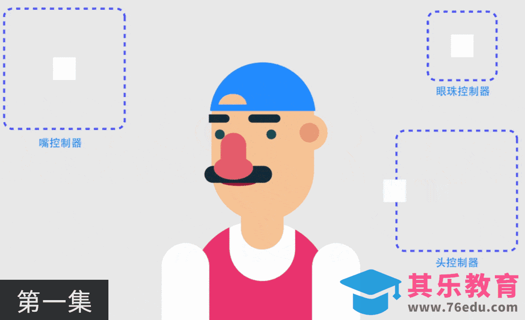 AE-人物表情MG动画01[虎课网影视动画制作视频教程][MP4影视拍摄教程全集 ]-第1张图片-我要自学网