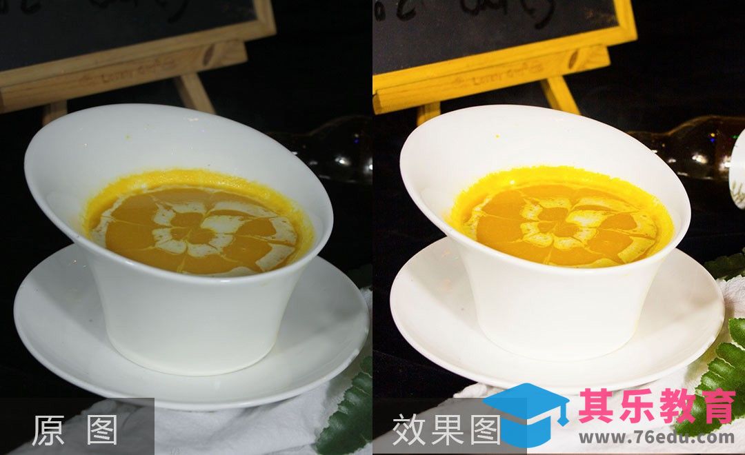 PS-西式餐点后期调色教程[虎课网手机摄影入门视频教程][MP4产品摄影教程全集 ]-第1张图片-我要自学网