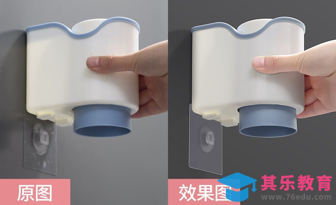 PS-洗漱杯精修[虎课网电商产品精修视频教程][最新PS修图教程全集MP4 ]-第1张图片-我要自学网