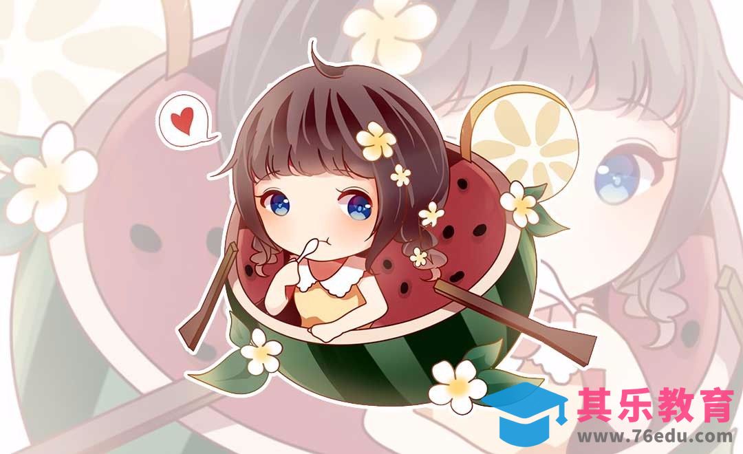 Sai-日系Q版插画-西瓜小船[虎课网绘画插画视频教程][ipad商业插画MP4教程全集 ]-第1张图片-我要自学网