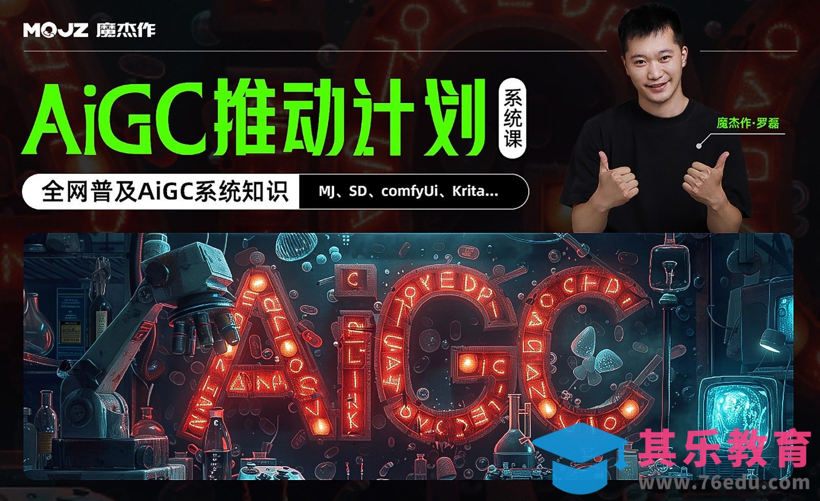 【其他AI工具】Deepface[虎课网AICG人工智能视频教程][MP4高清全集 ]-第1张图片-我要自学网