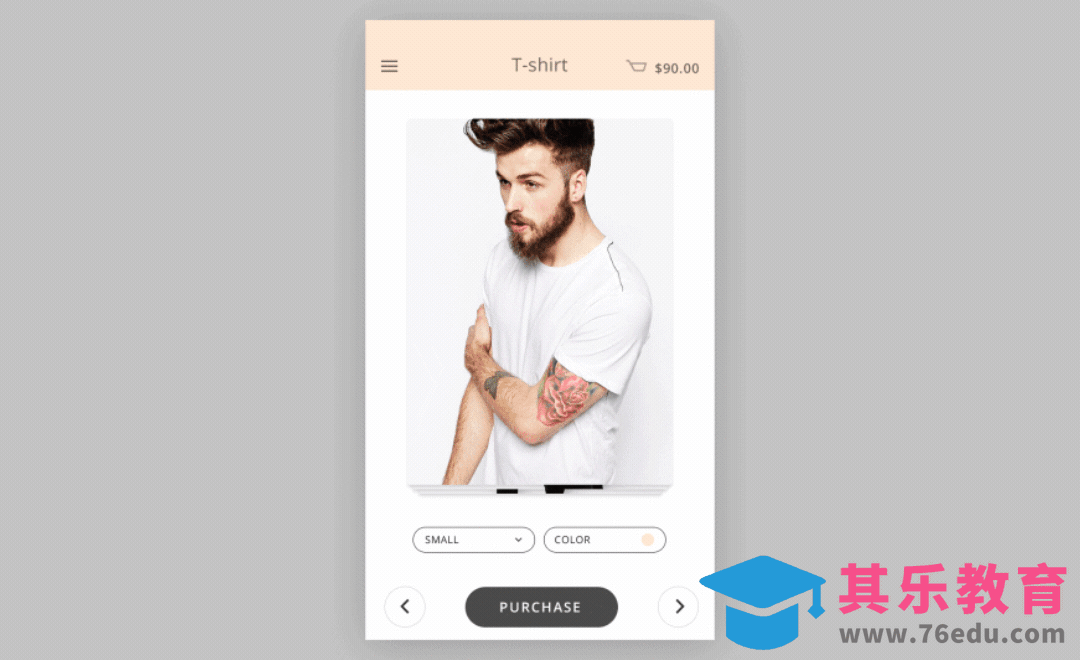AE-卡片切换[虎课网UI设计视频教程][UI设计教程全集MP4 ]-第1张图片-我要自学网