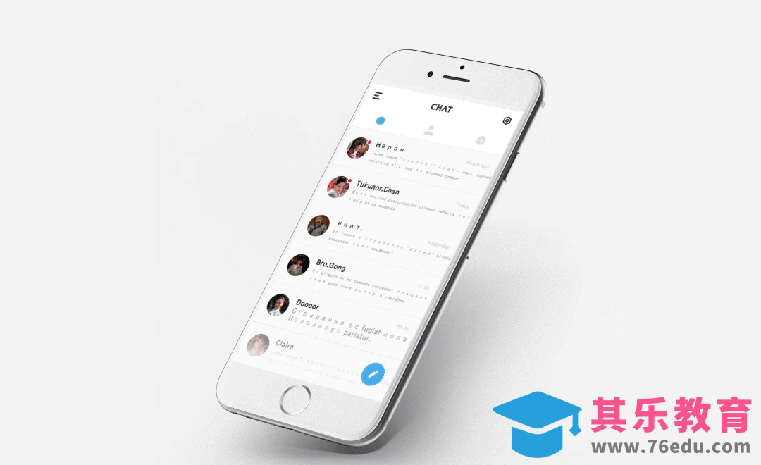 AE-删除对话框动效[虎课网UI设计视频教程][UI设计教程全集MP4 ]-第1张图片-我要自学网