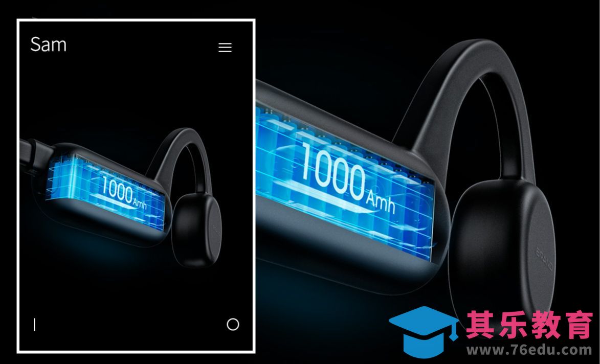 C4D+OC-耳机电池透视渲染磨-砂塑料细腻材质表现[虎课网C4D设计视频教程][产品数码建模MP4教程全集 ]-第1张图片-我要自学网