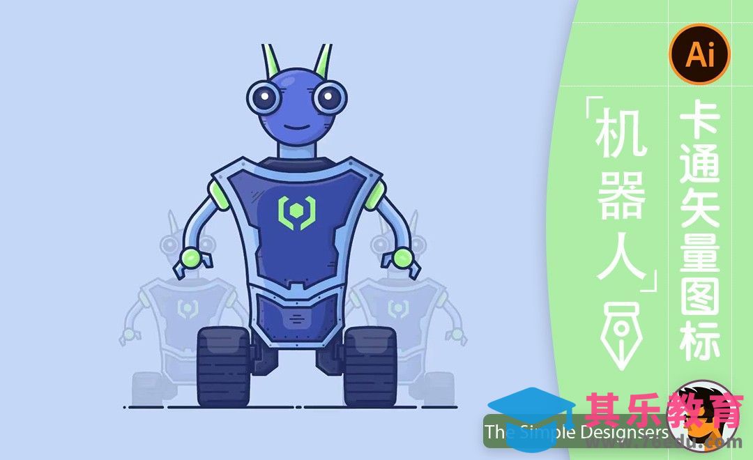 AI-卡通机器人图标插画[虎课网最新视频教程][免费高清MP4教程全集 ]-第1张图片-我要自学网