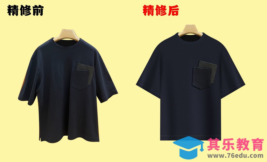 PS-产品服装精修 衣服修图[虎课网电商产品精修视频教程][最新PS修图教程全集MP4 ]-第1张图片-我要自学网