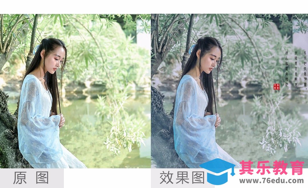 PS-典雅古风人像后期教程[虎课网手机摄影入门视频教程][MP4产品摄影教程全集 ]-第1张图片-我要自学网