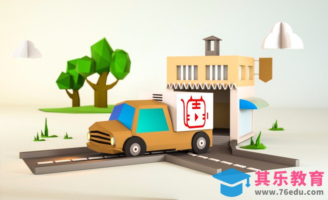 C4D-low poly卡通小货车场景制作[虎课网C4D设计视频教程][产品数码建模MP4教程全集 ]-第1张图片-我要自学网