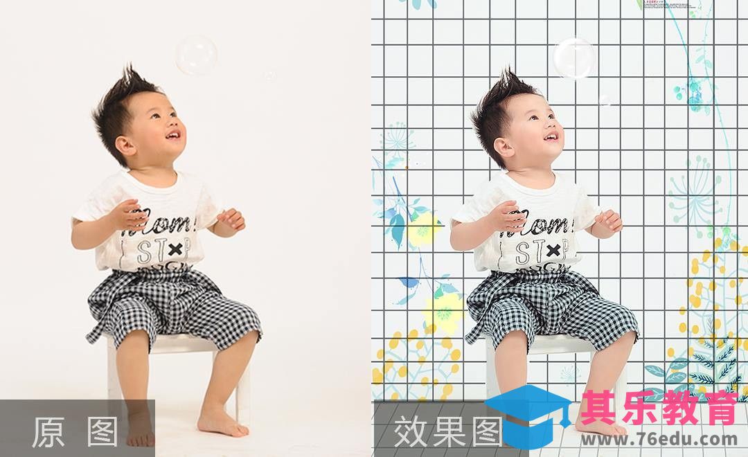 PS-儿童摄影小清新换背景后期教程[虎课网手机摄影入门视频教程][MP4产品摄影教程全集 ]-第1张图片-我要自学网