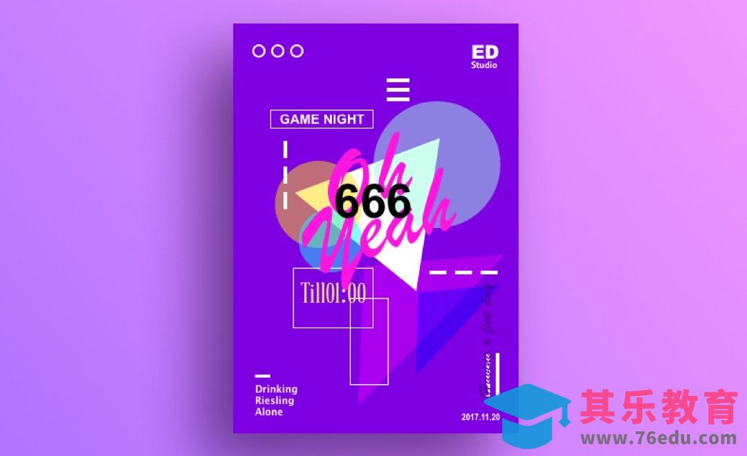 AI-涂鸦风格海报设计[虎课网平面设计视频教程][图片排版配色MP4高清全集 ]-第1张图片-我要自学网