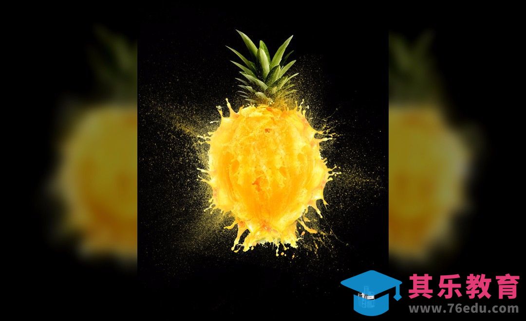 PS-菠萝汁特效合成[平面设计视频教程][海报设计MP4高清全集 ]-第1张图片-我要自学网