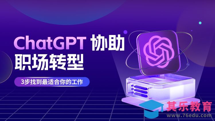 自我介绍+课程导入课[虎课网AICG人工智能视频教程][MP4高清全集 ]-第1张图片-我要自学网