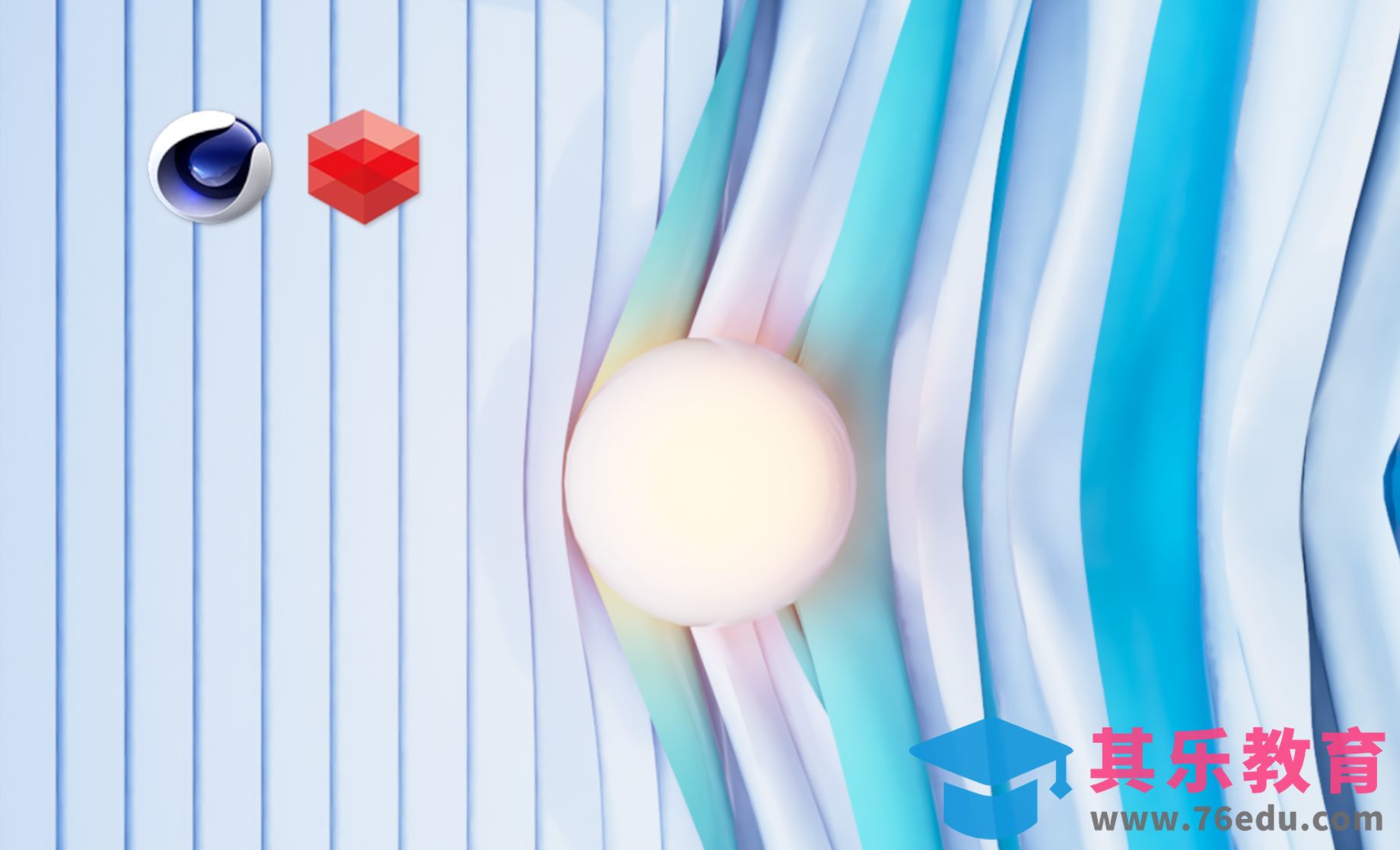 C4D-布料碰撞拉扯[虎课网C4D设计视频教程][产品数码建模MP4教程全集 ]-第1张图片-我要自学网