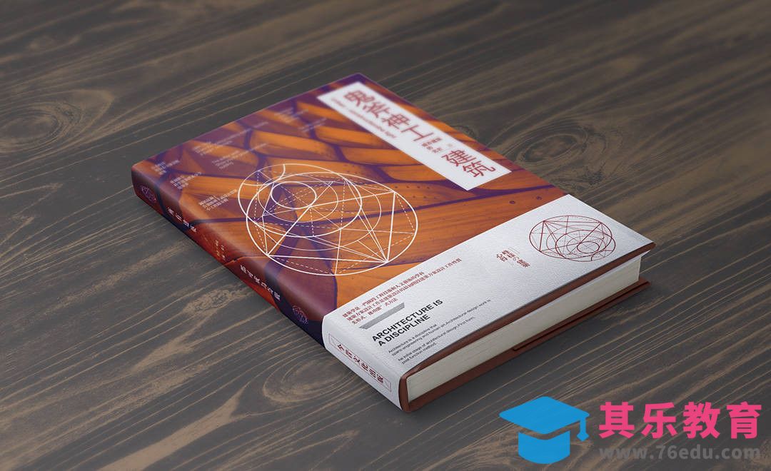 AI-建筑书籍封面[虎课网品牌设计视频教程][logo包装设计教程全集MP4 ]-第1张图片-我要自学网
