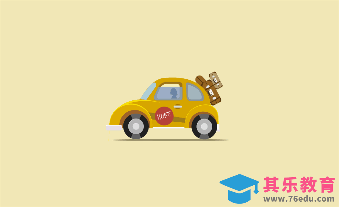AE-Q版迷你小汽车行驶动效[虎课网影视动画制作视频教程][MP4影视拍摄教程全集 ]-第1张图片-我要自学网