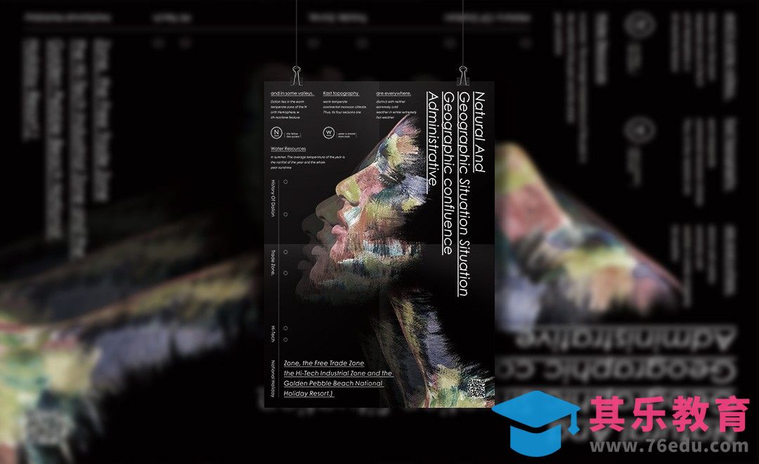 PS-灯箱广告制作[虎课网品牌设计视频教程][logo包装设计教程全集MP4 ]-第1张图片-我要自学网