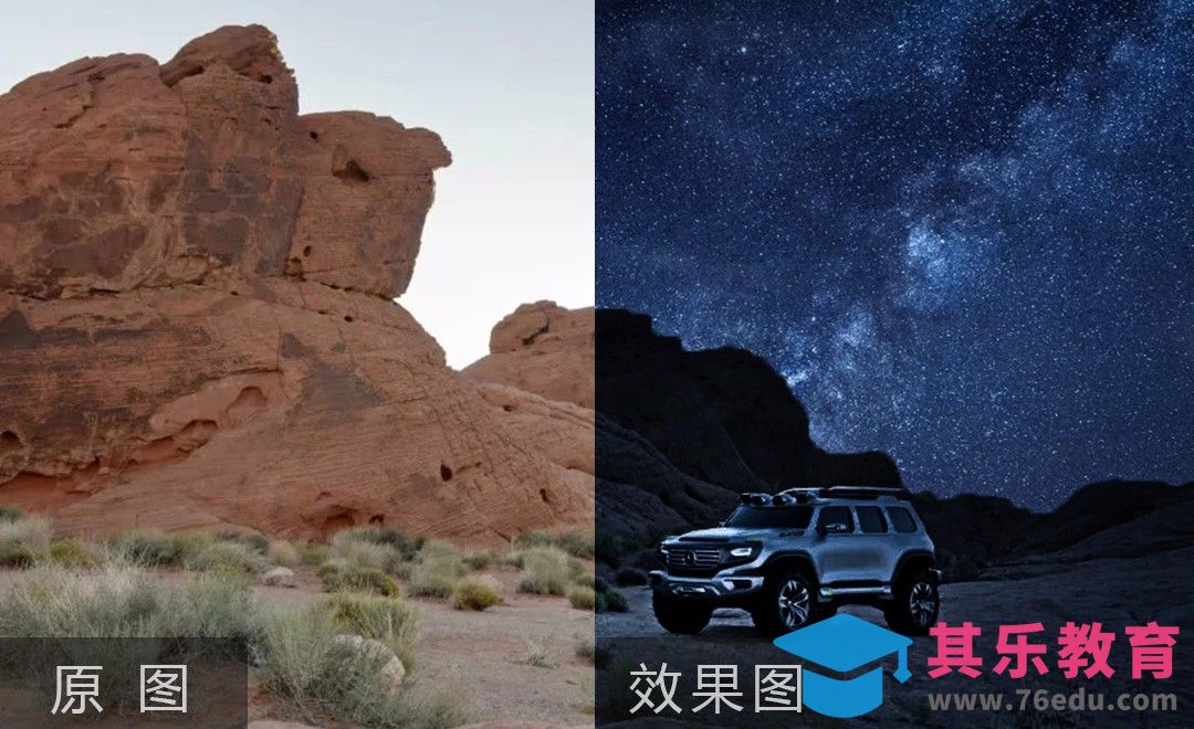 PS-豪车白天转夜景调色后期[虎课网手机摄影入门视频教程][MP4产品摄影教程全集 ]-第1张图片-我要自学网