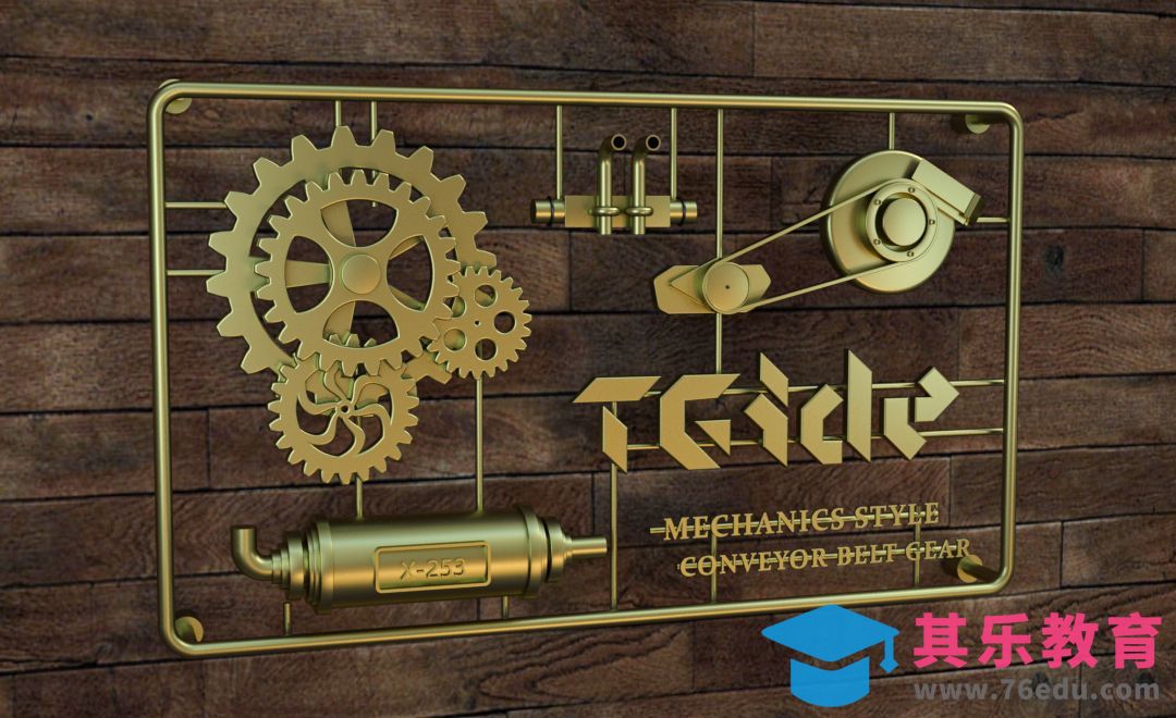 C4D-金属玩具[虎课网C4D设计视频教程][产品数码建模MP4教程全集 ]-第1张图片-我要自学网