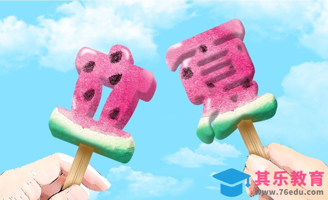 PS-立夏字体设计[虎课网平面设计视频教程][字体设计教程MP4高清全集 ]-第1张图片-我要自学网