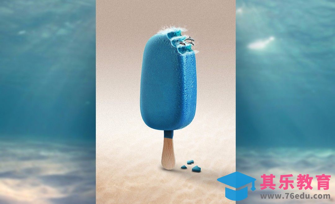 PS-实物小合成海洋味雪糕[平面设计视频教程][海报设计MP4高清全集 ]-第1张图片-我要自学网