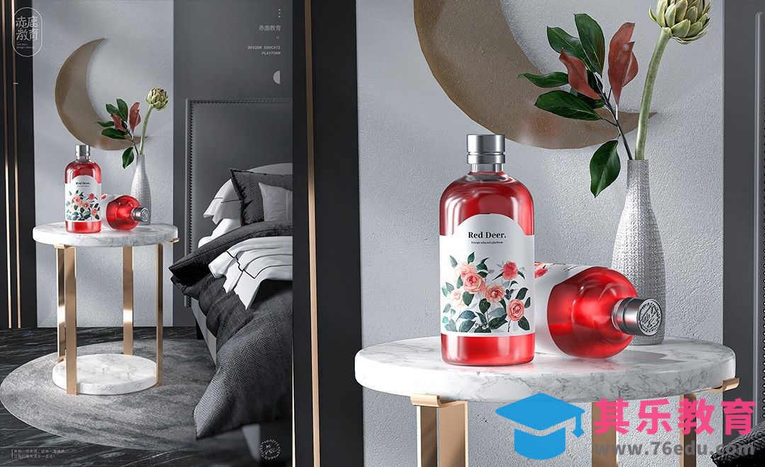 Blender-化妆品卧室建模渲染[虎课网Blender视频教程][Blender建模教程MP4教程全集 ]-第1张图片-我要自学网