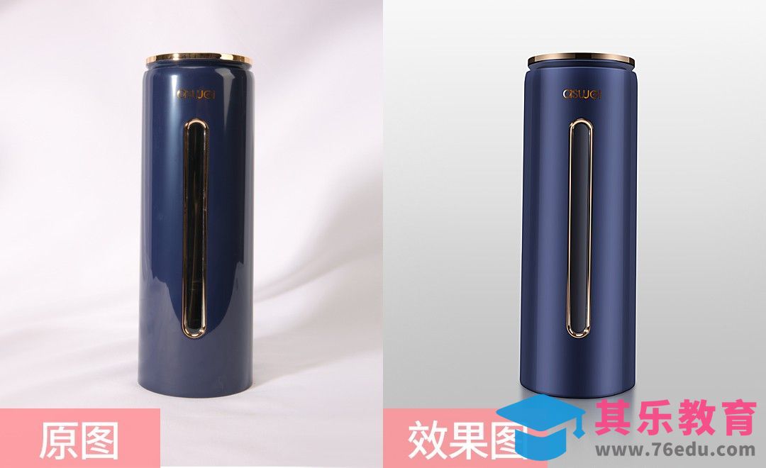 PS-塑料取杯器精修[虎课网电商产品精修视频教程][最新PS修图教程全集MP4 ]-第1张图片-我要自学网