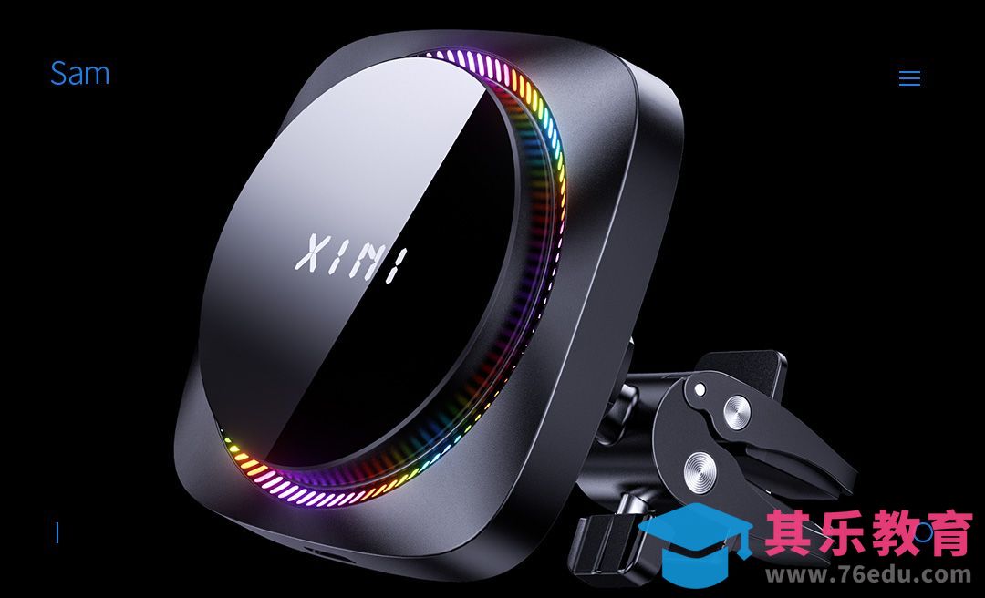 C4D+OC-车载支架渲染-塑料/金属拉丝/发光材质表现[虎课网C4D设计视频教程][产品数码建模MP4教程全集 ]-第1张图片-我要自学网