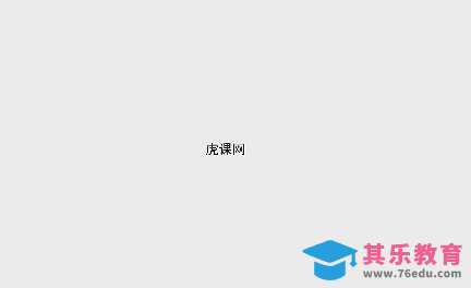 AE-apple风格广告[虎课网影视动画制作视频教程][MP4影视拍摄教程全集 ]-第1张图片-我要自学网