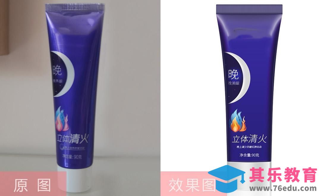 PS-舒克牙膏重绘[虎课网电商产品精修视频教程][最新PS修图教程全集MP4 ]-第1张图片-我要自学网