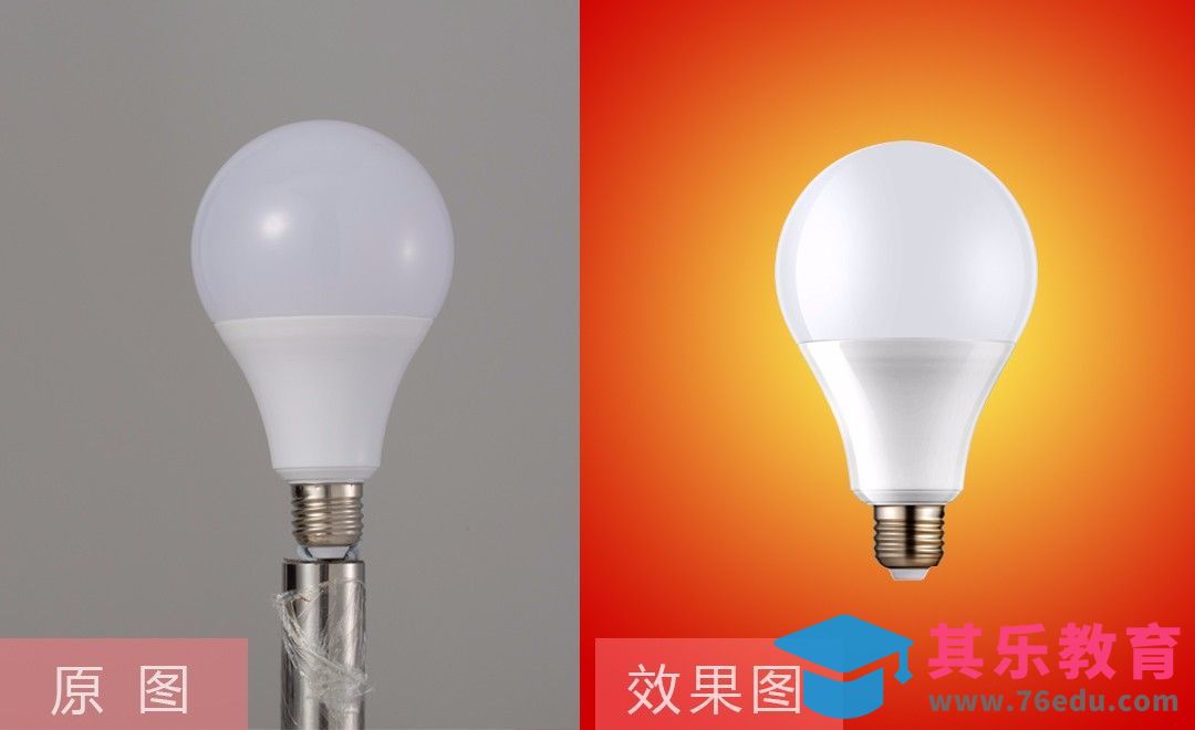 PS-鼠绘球泡灯[虎课网电商产品精修视频教程][最新PS修图教程全集MP4 ]-第1张图片-我要自学网