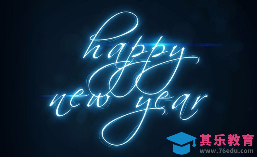 PS-夜光happy new year[虎课网平面设计视频教程][字体设计教程MP4高清全集 ]-第1张图片-我要自学网