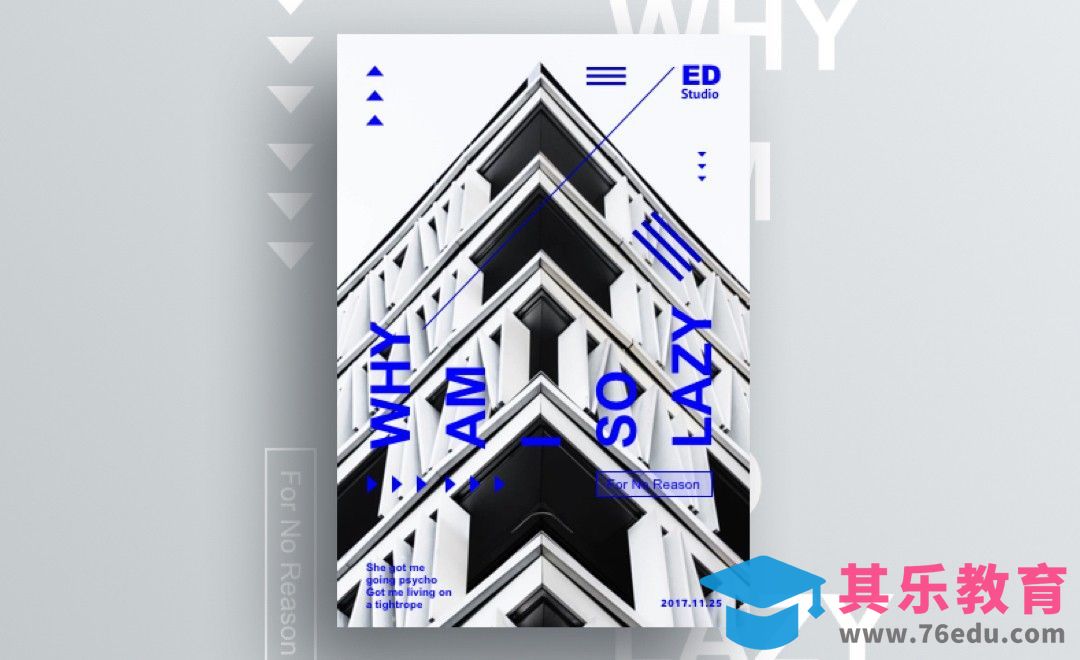 PS-简约建筑构成海报设计[平面设计视频教程][海报设计MP4高清全集 ]-第1张图片-我要自学网