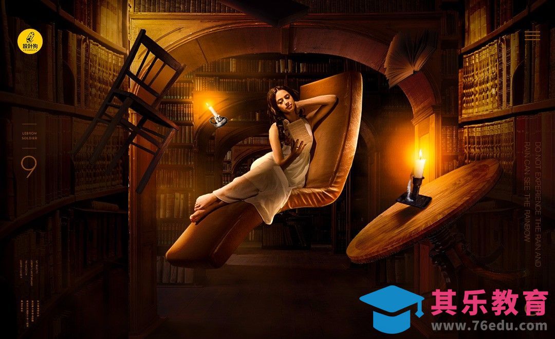 PS-专心看书的女人[平面设计视频教程][海报设计MP4高清全集 ]-第1张图片-我要自学网