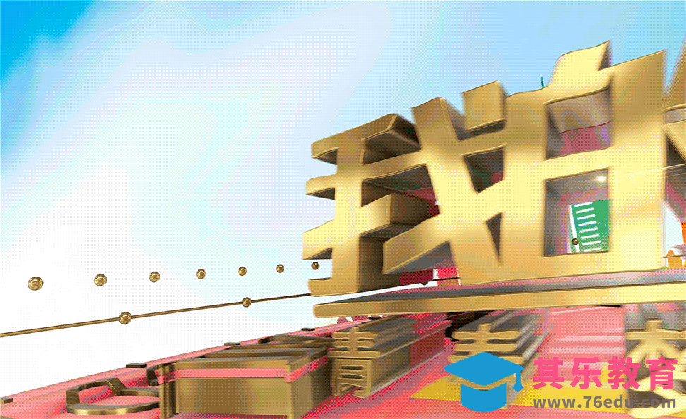 AE-五四青年节宣传片头[虎课网影视动画制作视频教程][MP4影视拍摄教程全集 ]-第1张图片-我要自学网