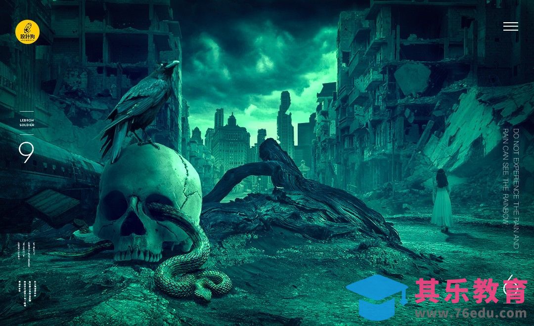 PS-恐怖氛围场景合成[平面设计视频教程][海报设计MP4高清全集 ]-第1张图片-我要自学网