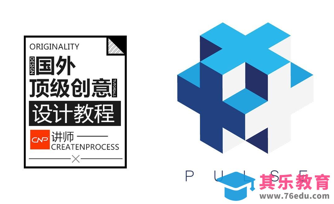 AI-制作三维科技感Logo[虎课网最新视频教程][免费高清MP4教程全集 ]-第1张图片-我要自学网