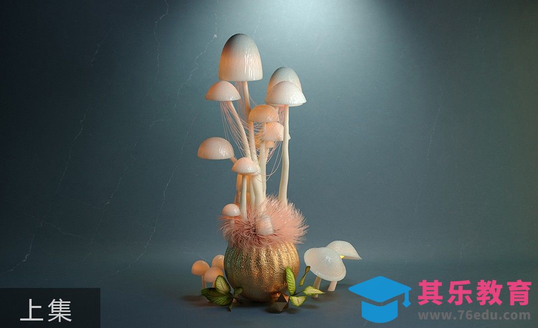 C4D+CR-创意金针菇建模[虎课网C4D设计视频教程][产品数码建模MP4教程全集 ]-第1张图片-我要自学网