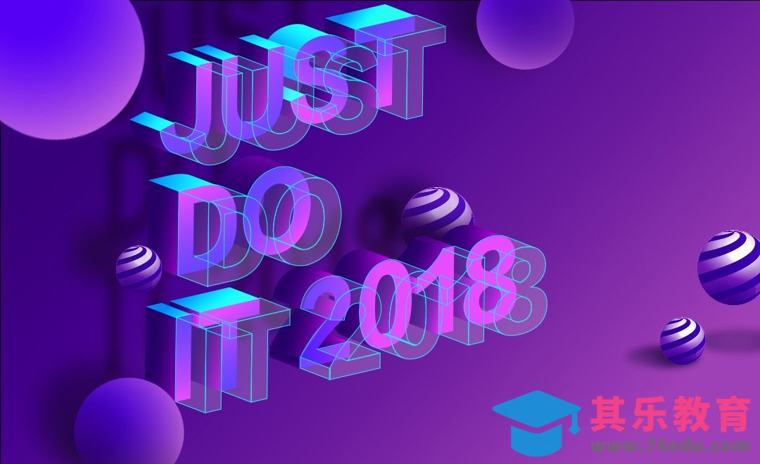 AI+PS-2018立体字[虎课网平面设计视频教程][字体设计教程MP4高清全集 ]-第1张图片-我要自学网