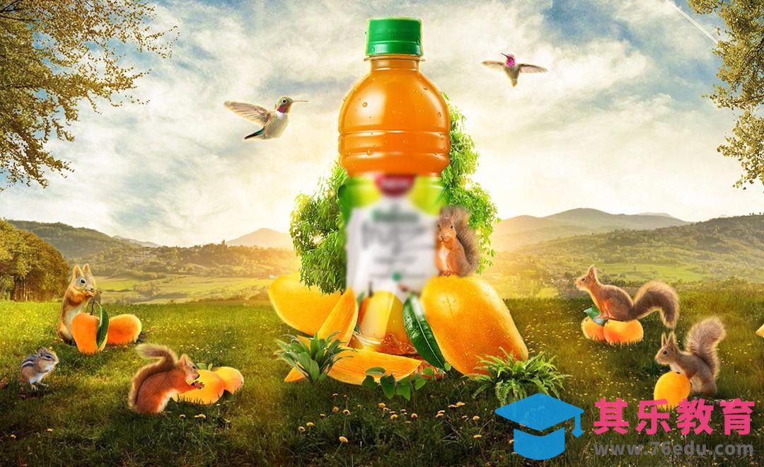 PS-纯果乐-芒果果汁饮料[平面设计视频教程][海报设计MP4高清全集 ]-第1张图片-我要自学网