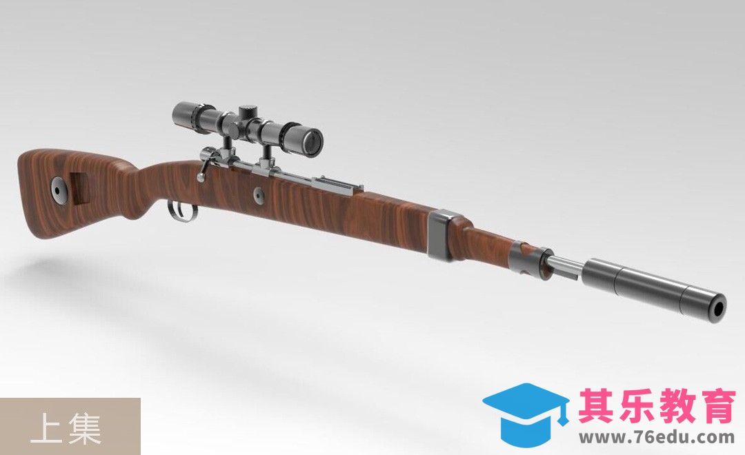 C4D-绝地求生(吃鸡)98K枪械建模（上集）[虎课网C4D设计视频教程][产品数码建模MP4教程全集 ]-第1张图片-我要自学网