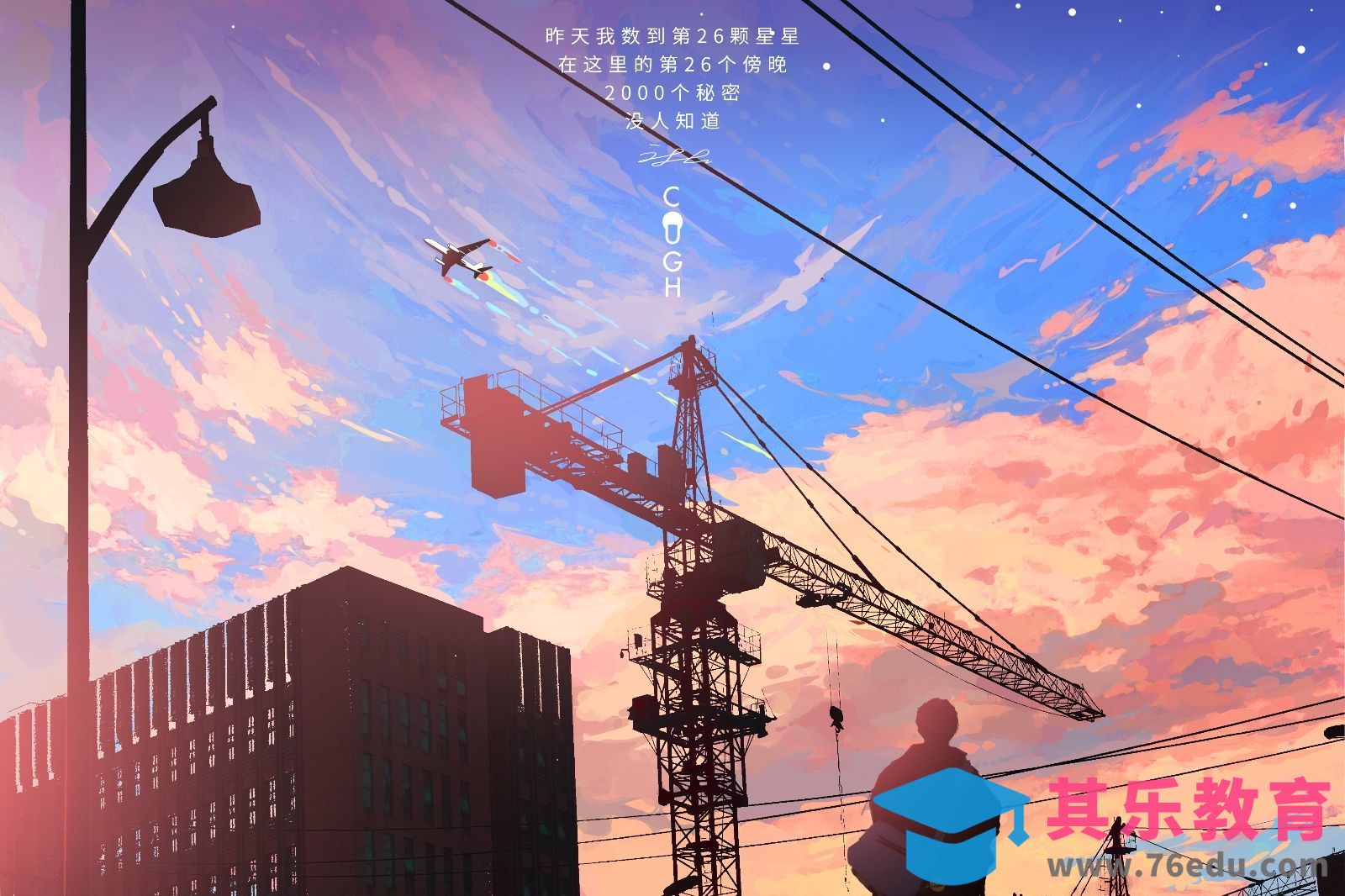 PS-板绘插画-《照片》[虎课网绘画插画视频教程][ipad商业插画MP4教程全集 ]-第1张图片-我要自学网