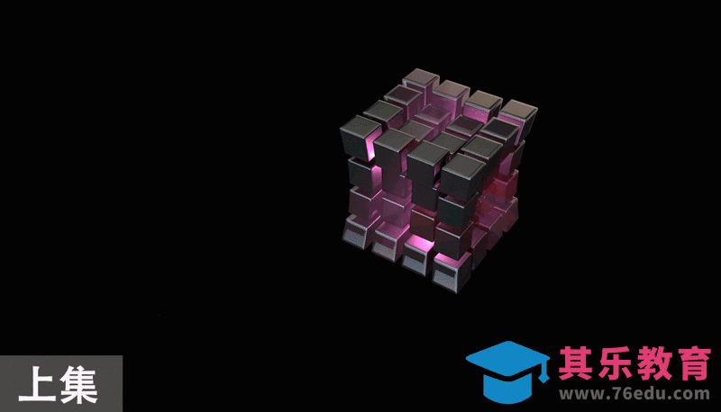 C4D-立方体散开效果-上集[虎课网C4D设计视频教程][产品数码建模MP4教程全集 ]-第1张图片-我要自学网