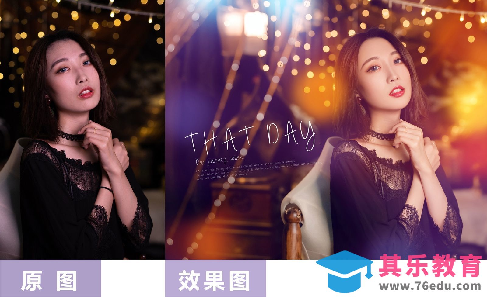 PS-室内人像写真色调分析及光晕效果[虎课网手机摄影入门视频教程][MP4产品摄影教程全集 ]-第1张图片-我要自学网