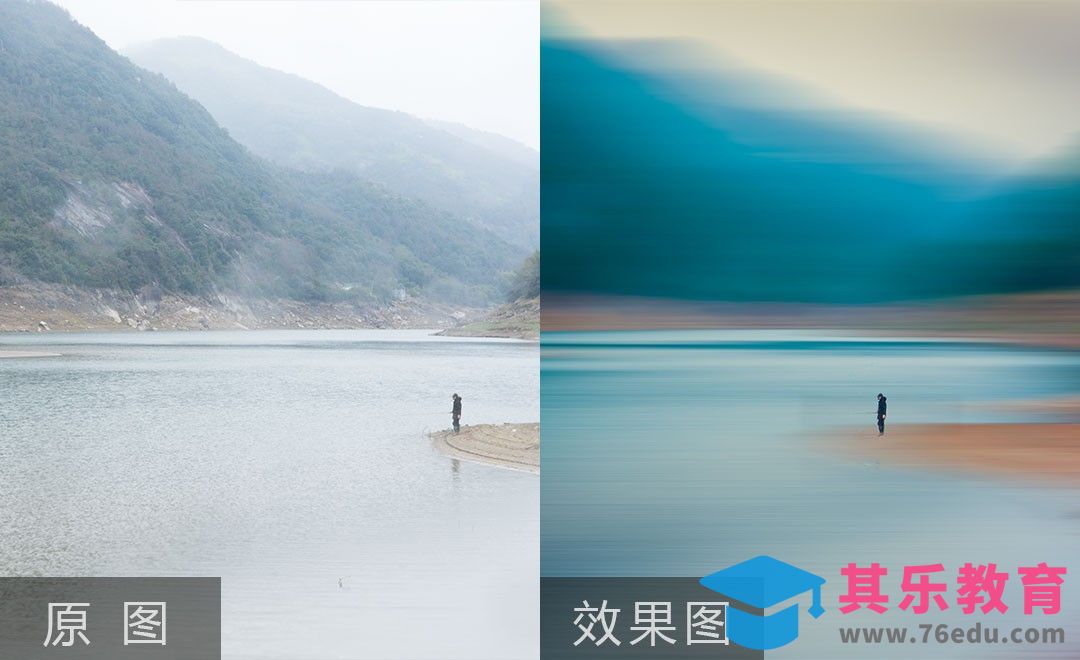 PS-如何拯救一张风光废片[虎课网手机摄影入门视频教程][MP4产品摄影教程全集 ]-第1张图片-我要自学网