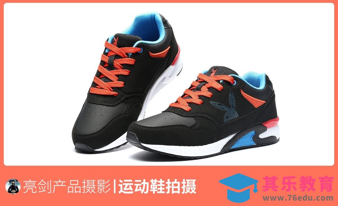 男士运动鞋白底拍摄教程[虎课网手机摄影入门视频教程][MP4产品摄影教程全集 ]-第1张图片-我要自学网