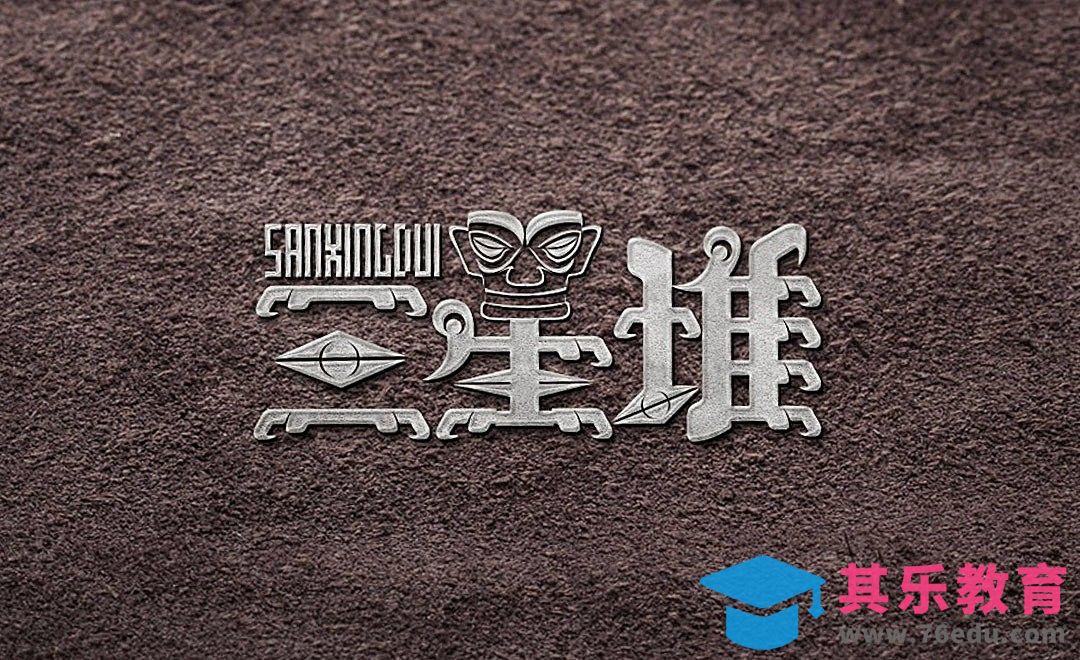 AI-「三星堆」创意字体设计[虎课网平面设计视频教程][字体设计教程MP4高清全集 ]-第1张图片-我要自学网