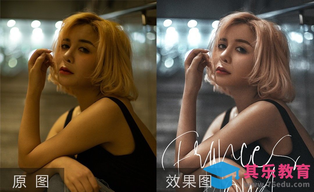 PS-INS地铁人像后期调色详解[虎课网手机摄影入门视频教程][MP4产品摄影教程全集 ]-第1张图片-我要自学网