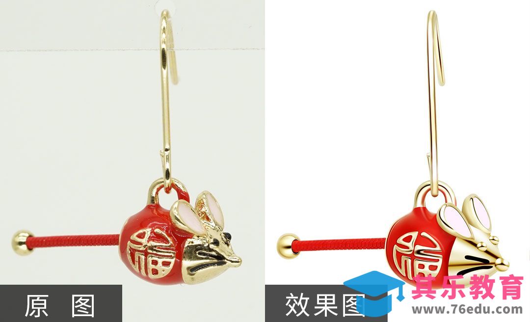 PS-珠宝首饰修图 产品精修[虎课网电商产品精修视频教程][最新PS修图教程全集MP4 ]-第1张图片-我要自学网