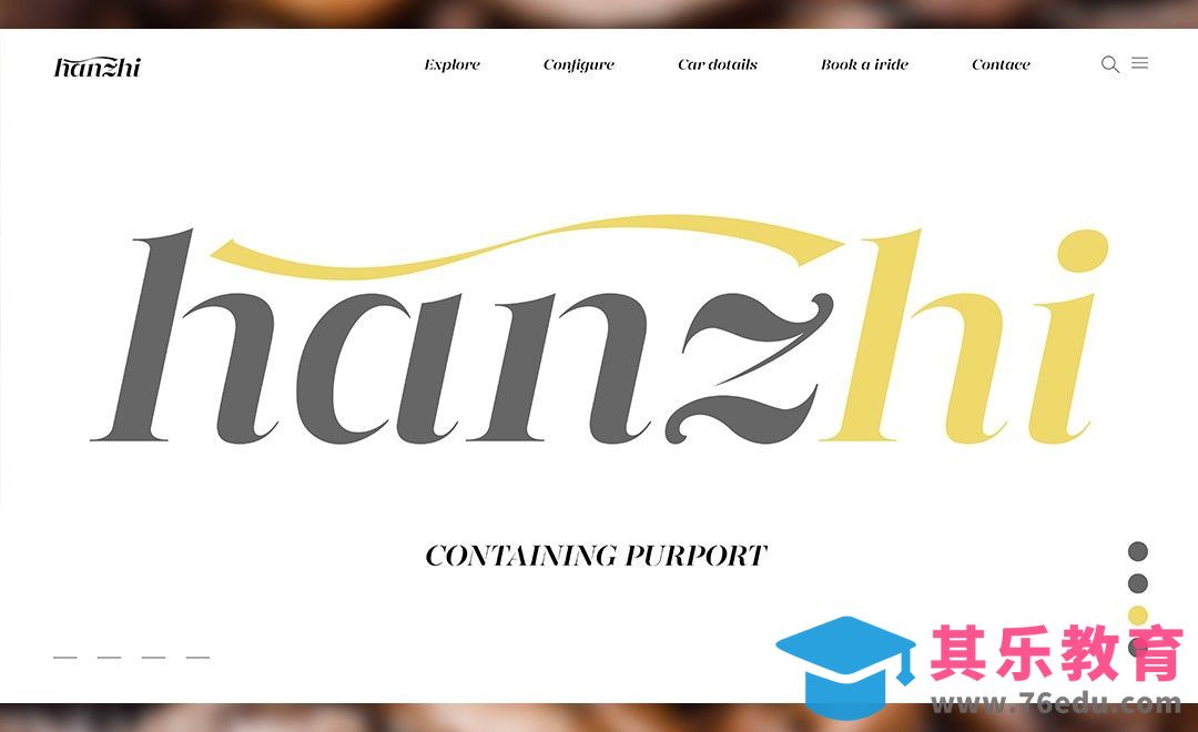 AI-情侣咖啡LOGO设计01[虎课网品牌设计视频教程][logo包装设计教程全集MP4 ]-第1张图片-我要自学网