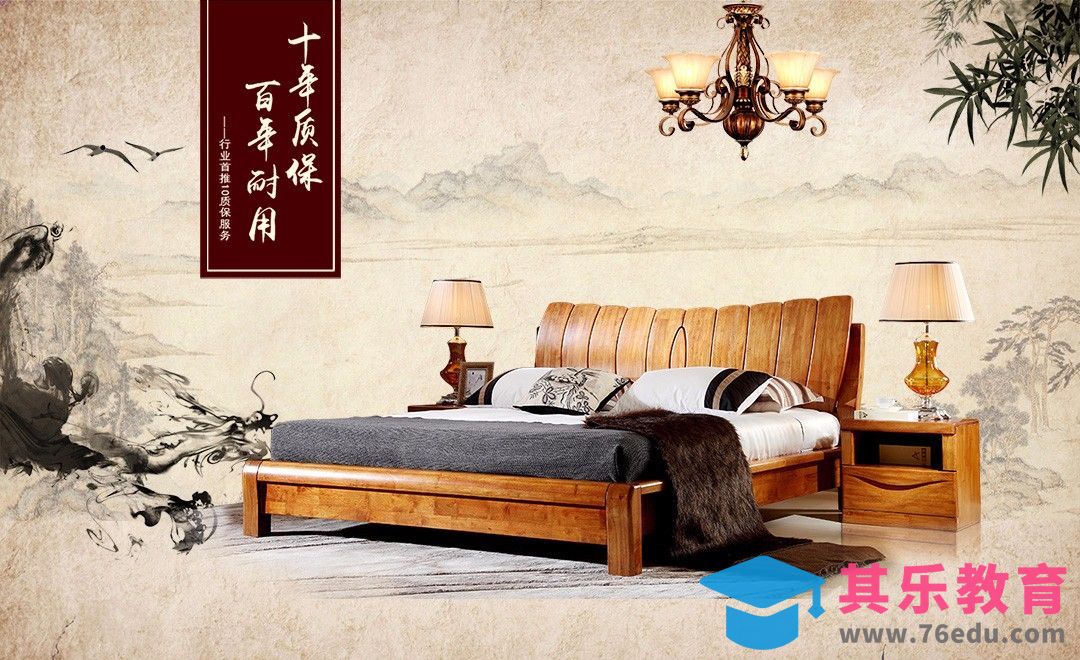 Ps-古风家居实木床宣传海报[虎课网平面设计视频教程][图片排版配色MP4高清全集 ]-第1张图片-我要自学网